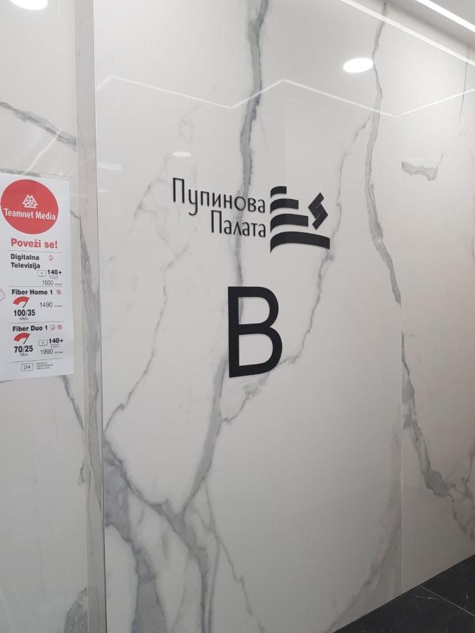 Mali Princ Pupin Palace Нови Сад Екстериор снимка